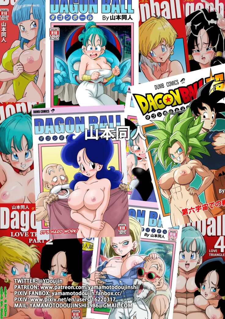 Orgía de creampie futura: Bulma y Gohan - Image 18