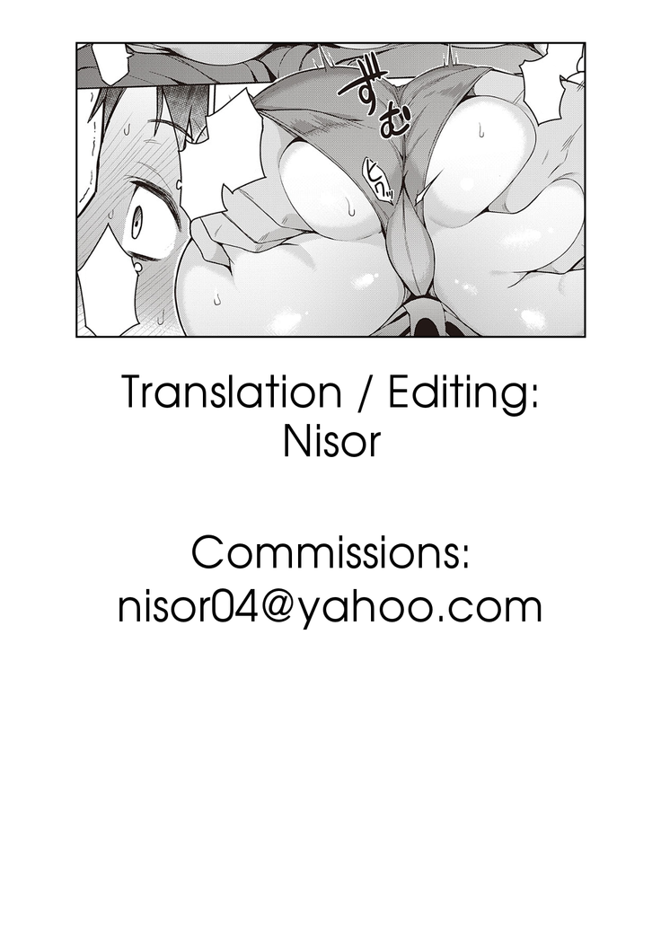 Хентай манга: пошлая старшая сестра соблазняет девственника - Image 25