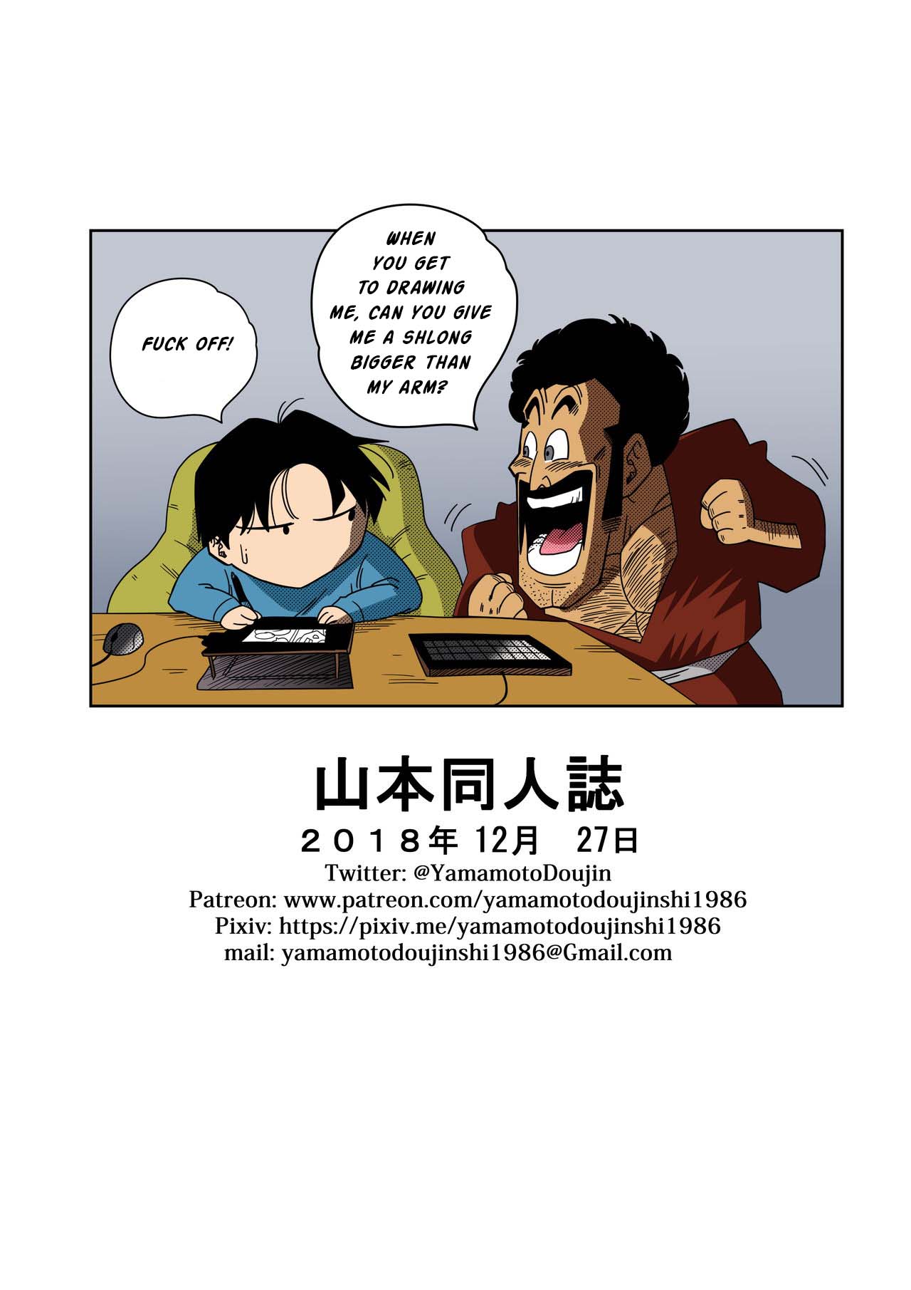 Gohan hat intensiven Vierer mit Erasa, Videl und Bulma - Image 29