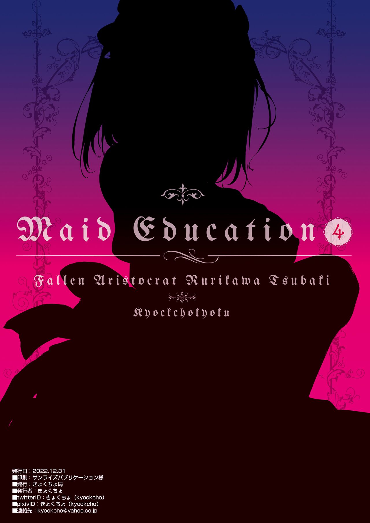 Hentai-Sklavenmagd in intensiver Lustprüfung - Image 26