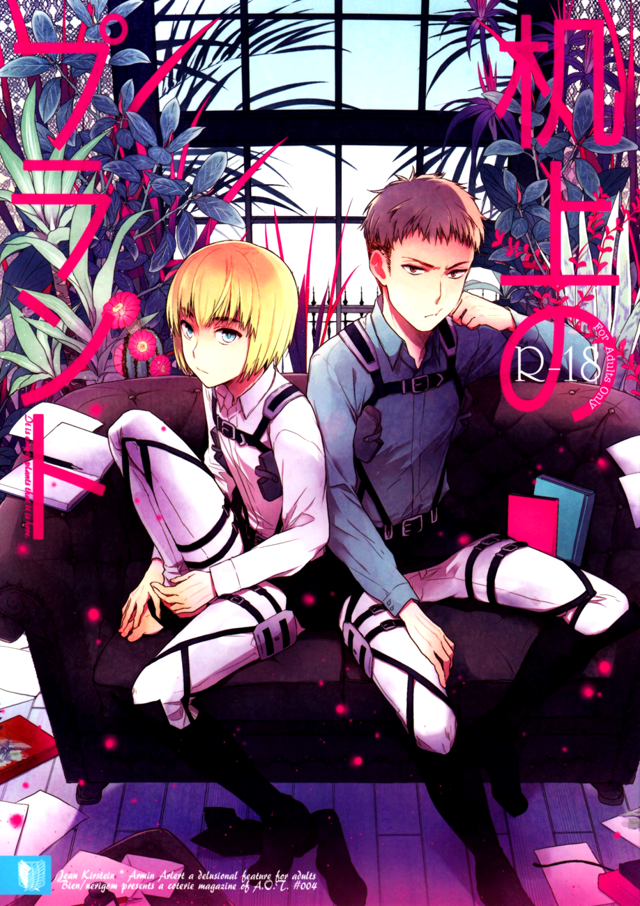 étudiants gays baisent dans la chambre après le voyage