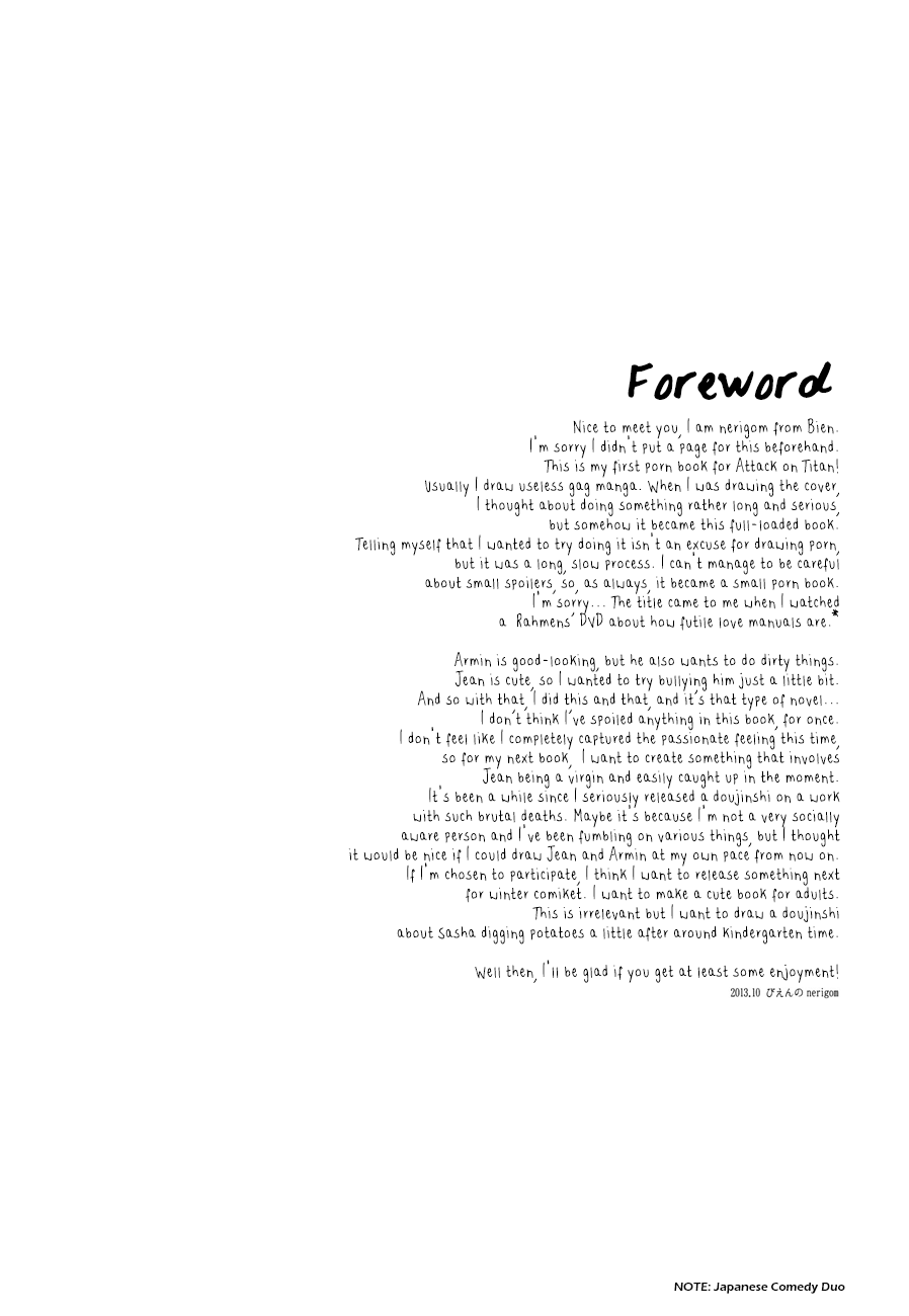 Étudiants gays baisent dans la chambre après le voyage - Image 3