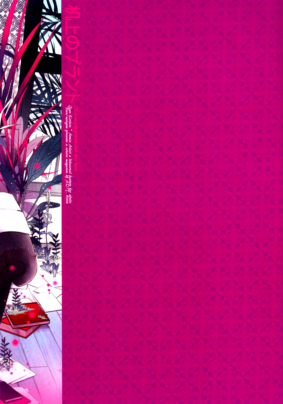 Étudiants gays baisent dans la chambre après le voyage - Image 18