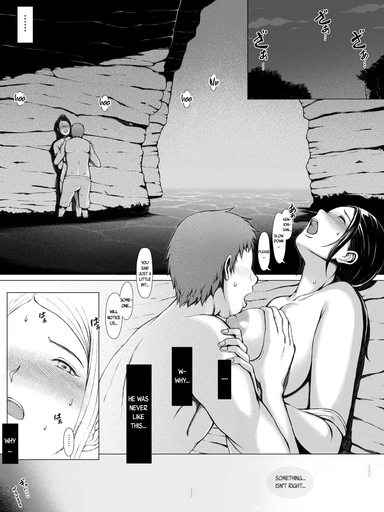 Perverse Studenten ficken verheiratete MILF im Rudel - Image 28