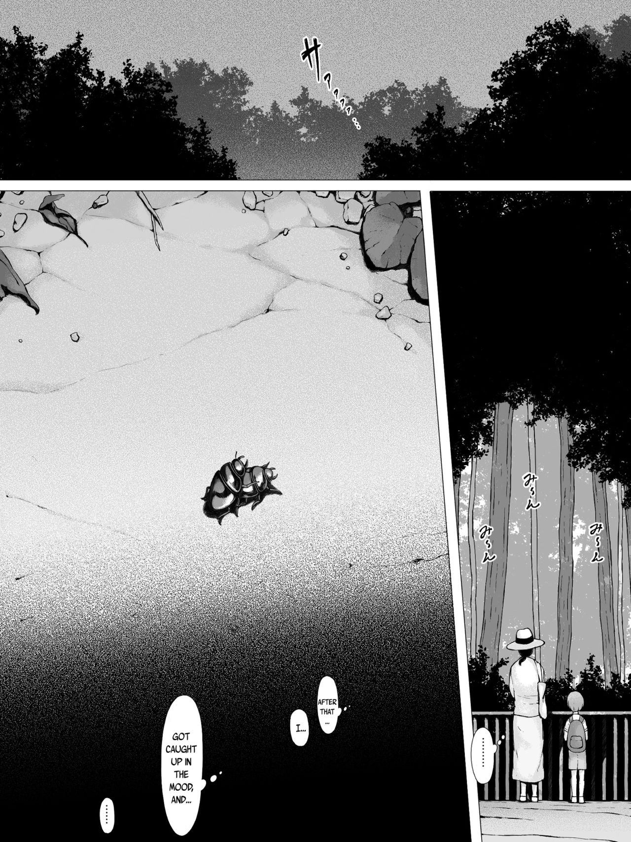 Perverse Studenten ficken verheiratete MILF im Rudel - Image 91