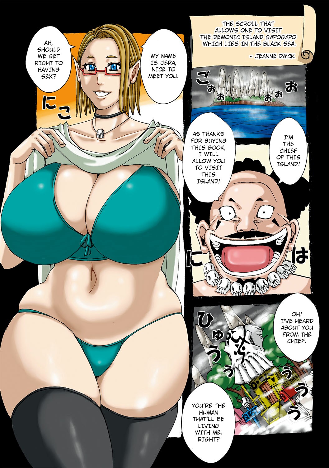 巨乳エルフはセックス漫画で中出しが大好き - Image 2