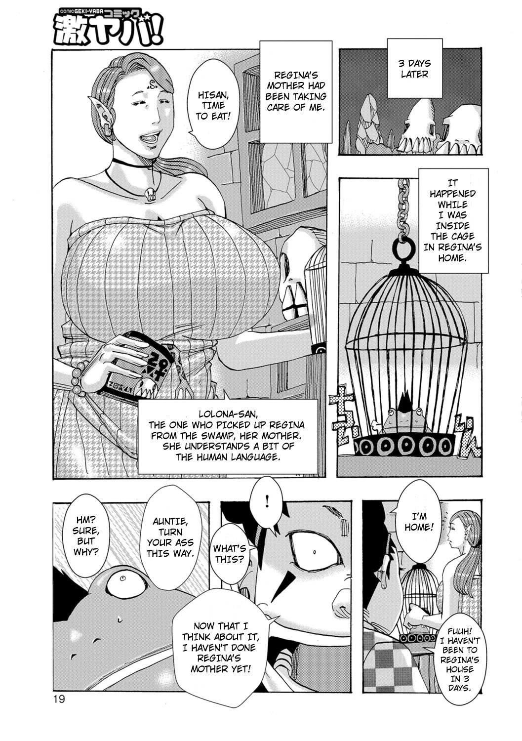 巨乳エルフはセックス漫画で中出しが大好き - Image 18