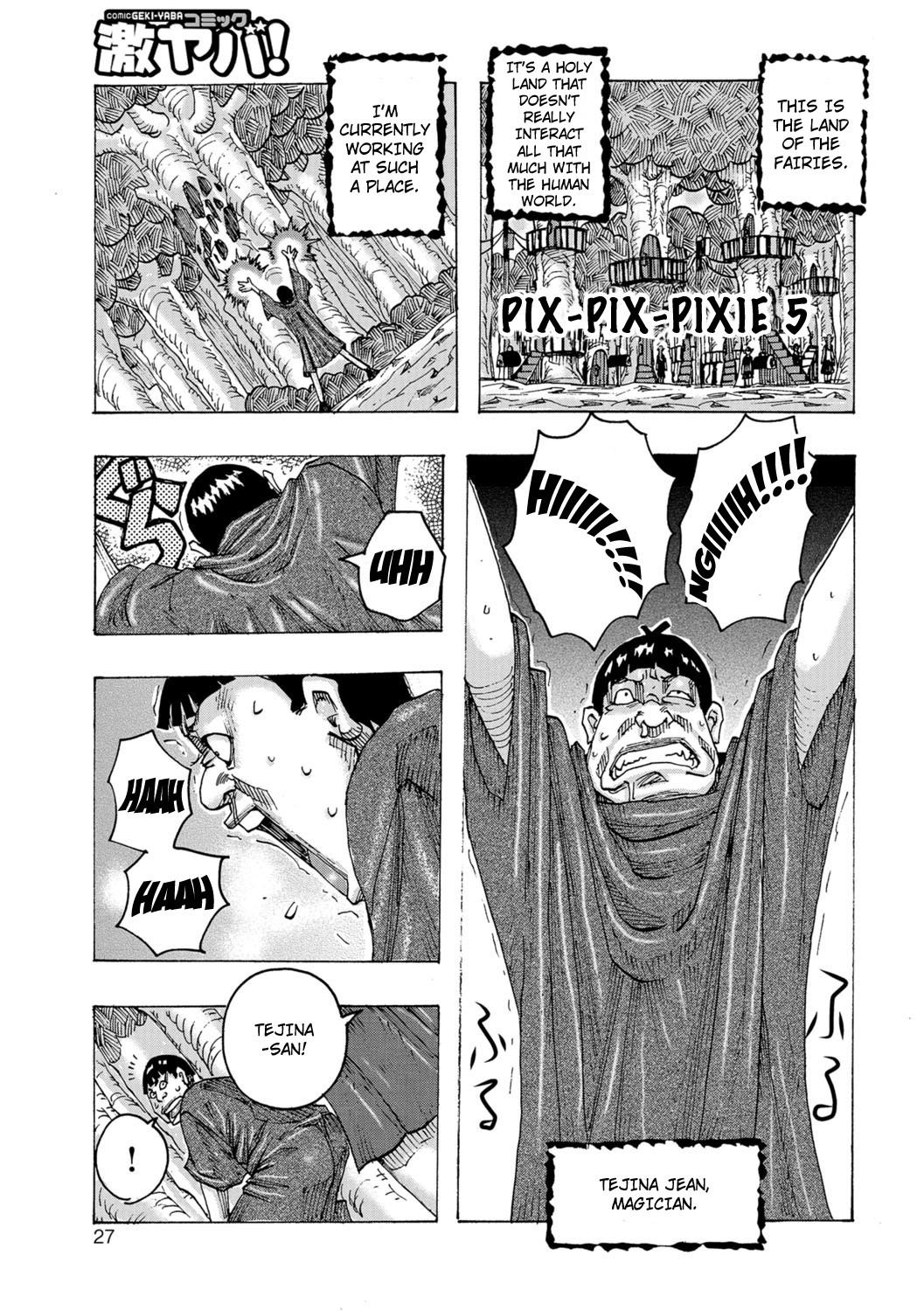 巨乳エルフはセックス漫画で中出しが大好き - Image 26