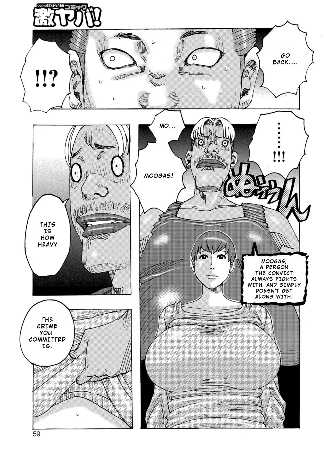 巨乳エルフはセックス漫画で中出しが大好き - Image 58
