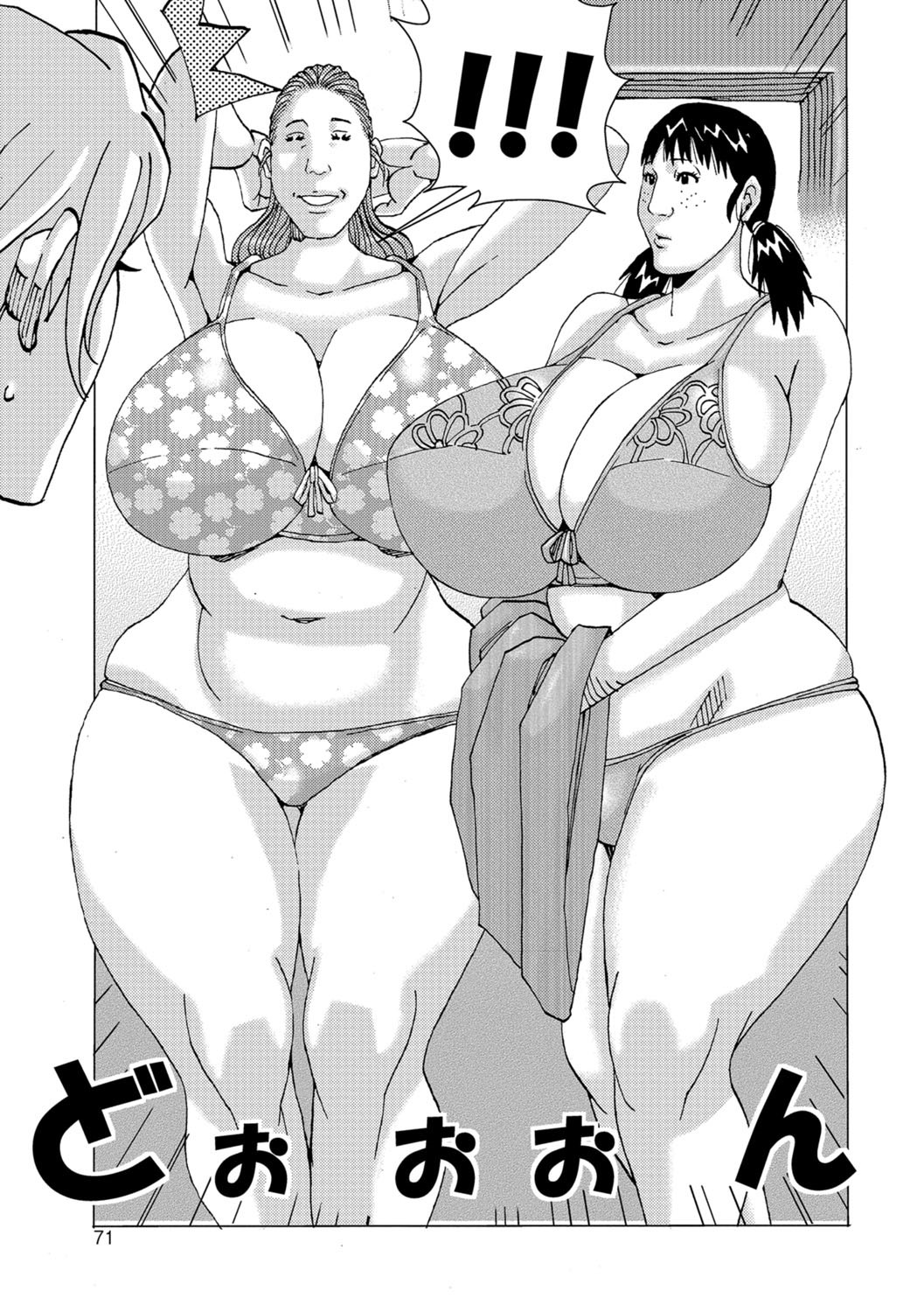 巨乳エルフはセックス漫画で中出しが大好き - Image 70