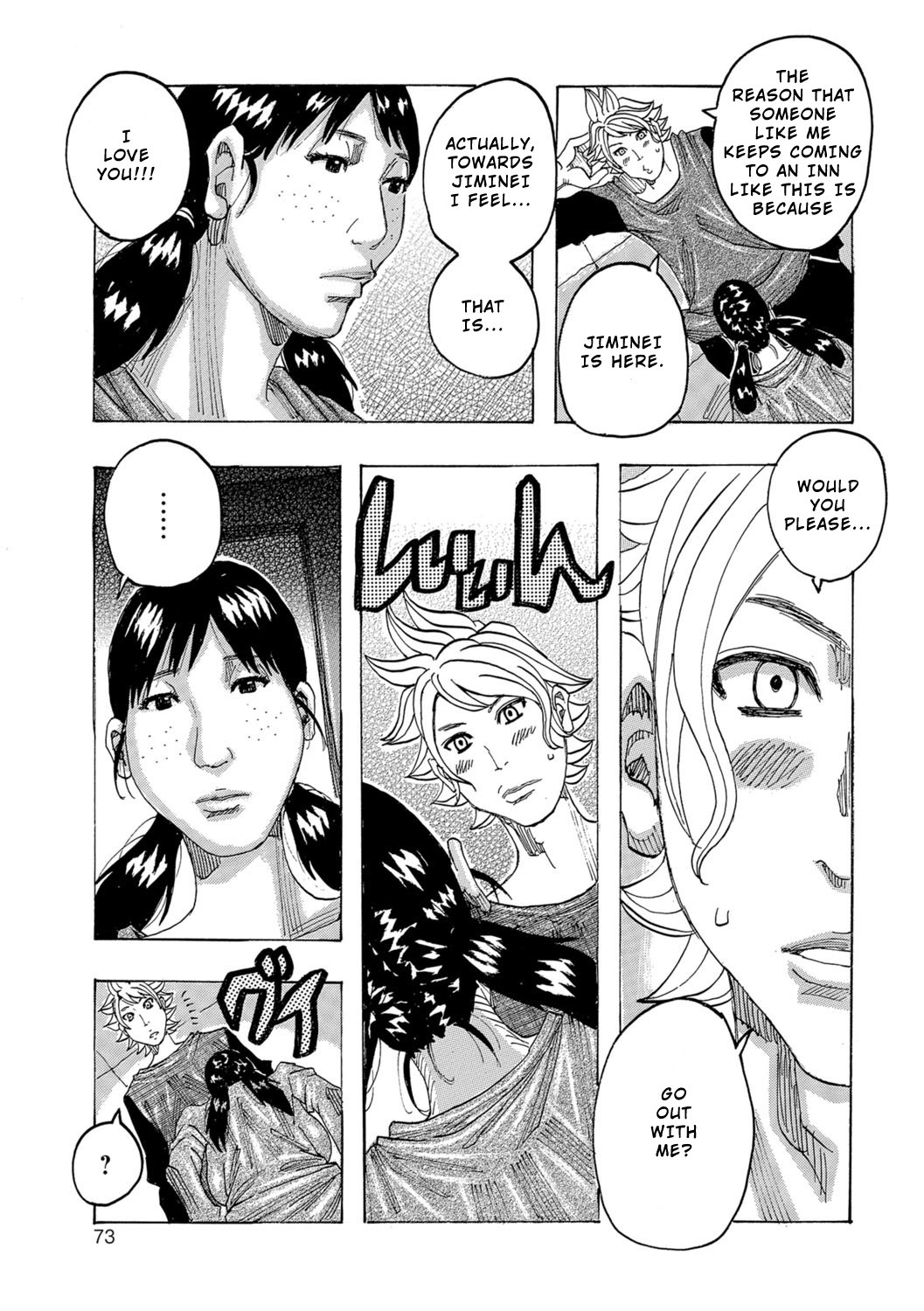 巨乳エルフはセックス漫画で中出しが大好き - Image 72