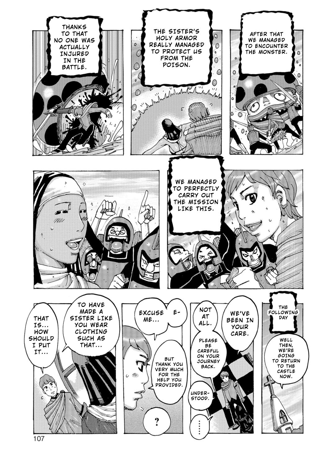 巨乳エルフはセックス漫画で中出しが大好き - Image 106