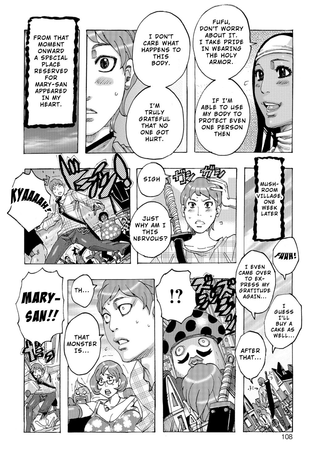 巨乳エルフはセックス漫画で中出しが大好き - Image 107