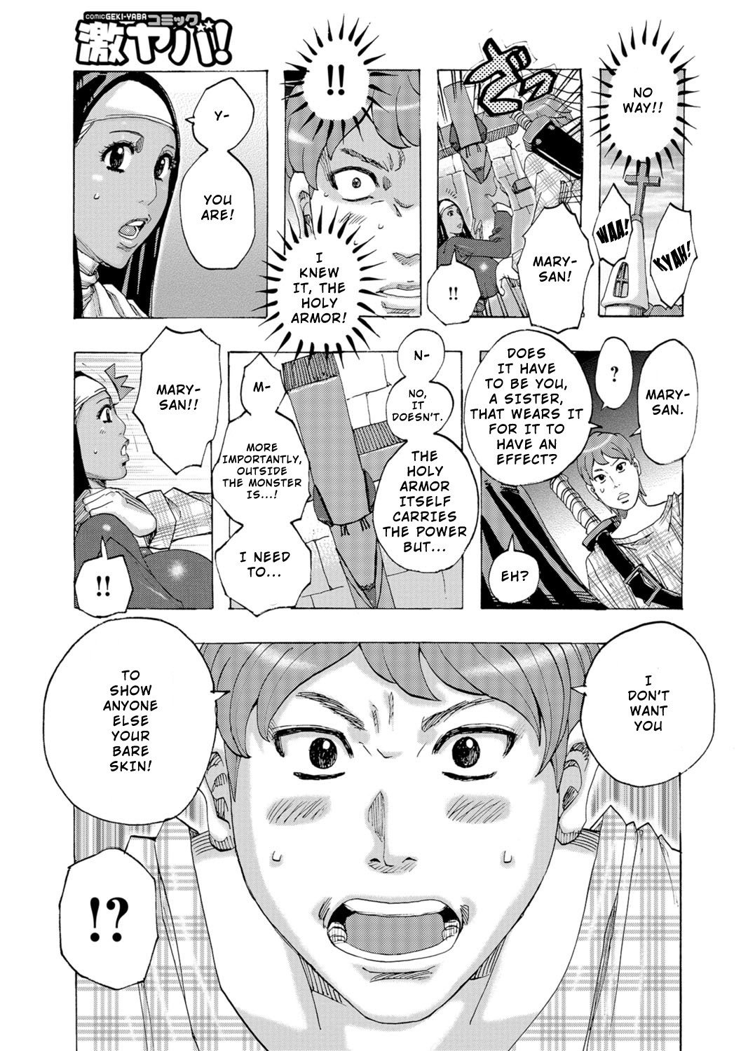 巨乳エルフはセックス漫画で中出しが大好き - Image 108