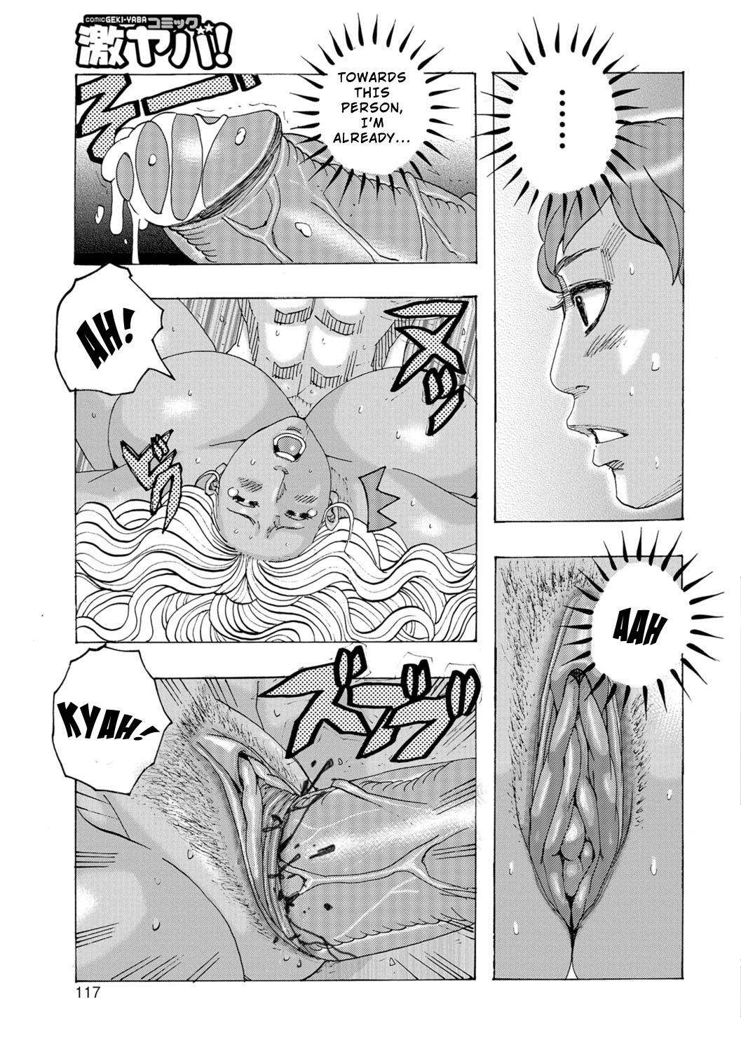 巨乳エルフはセックス漫画で中出しが大好き - Image 116