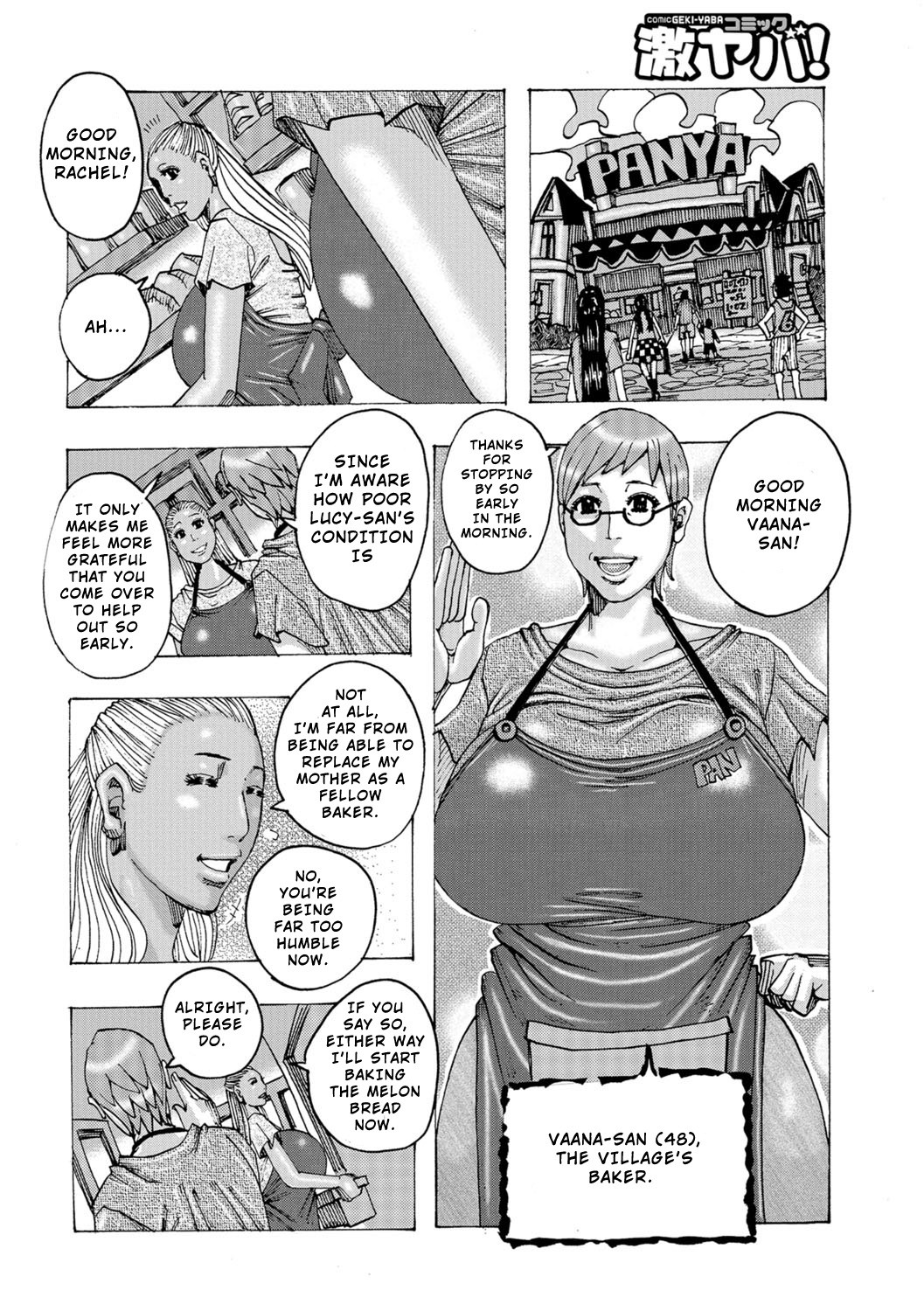 巨乳エルフはセックス漫画で中出しが大好き - Image 123