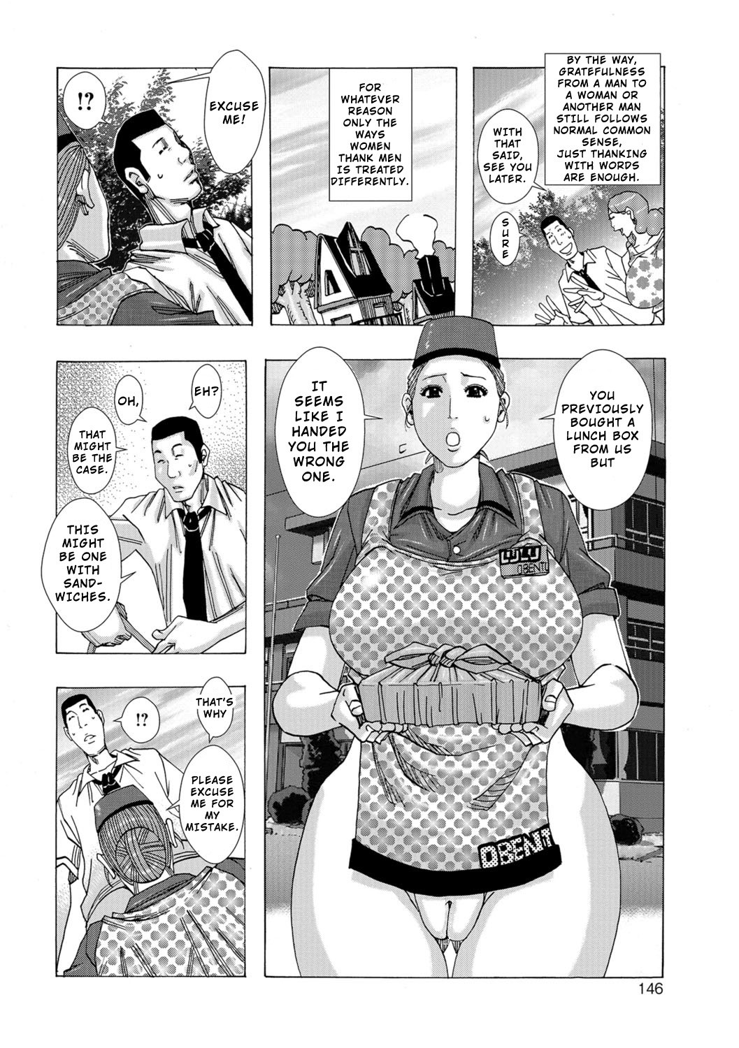 巨乳エルフはセックス漫画で中出しが大好き - Image 145