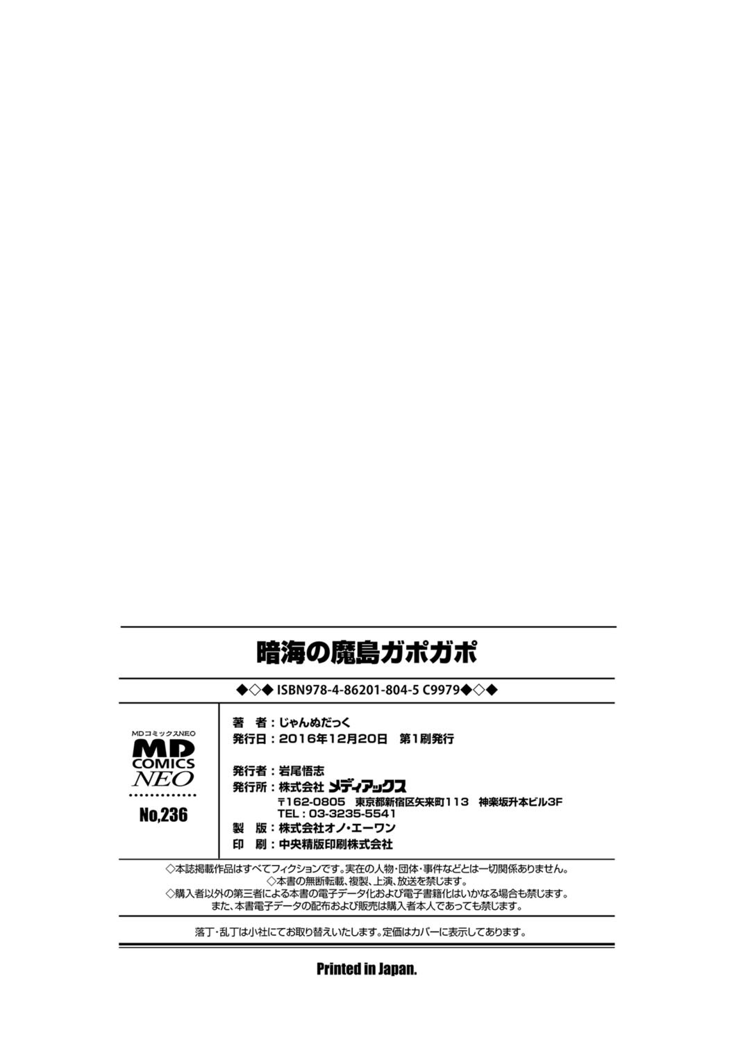 巨乳エルフはセックス漫画で中出しが大好き - Image 165