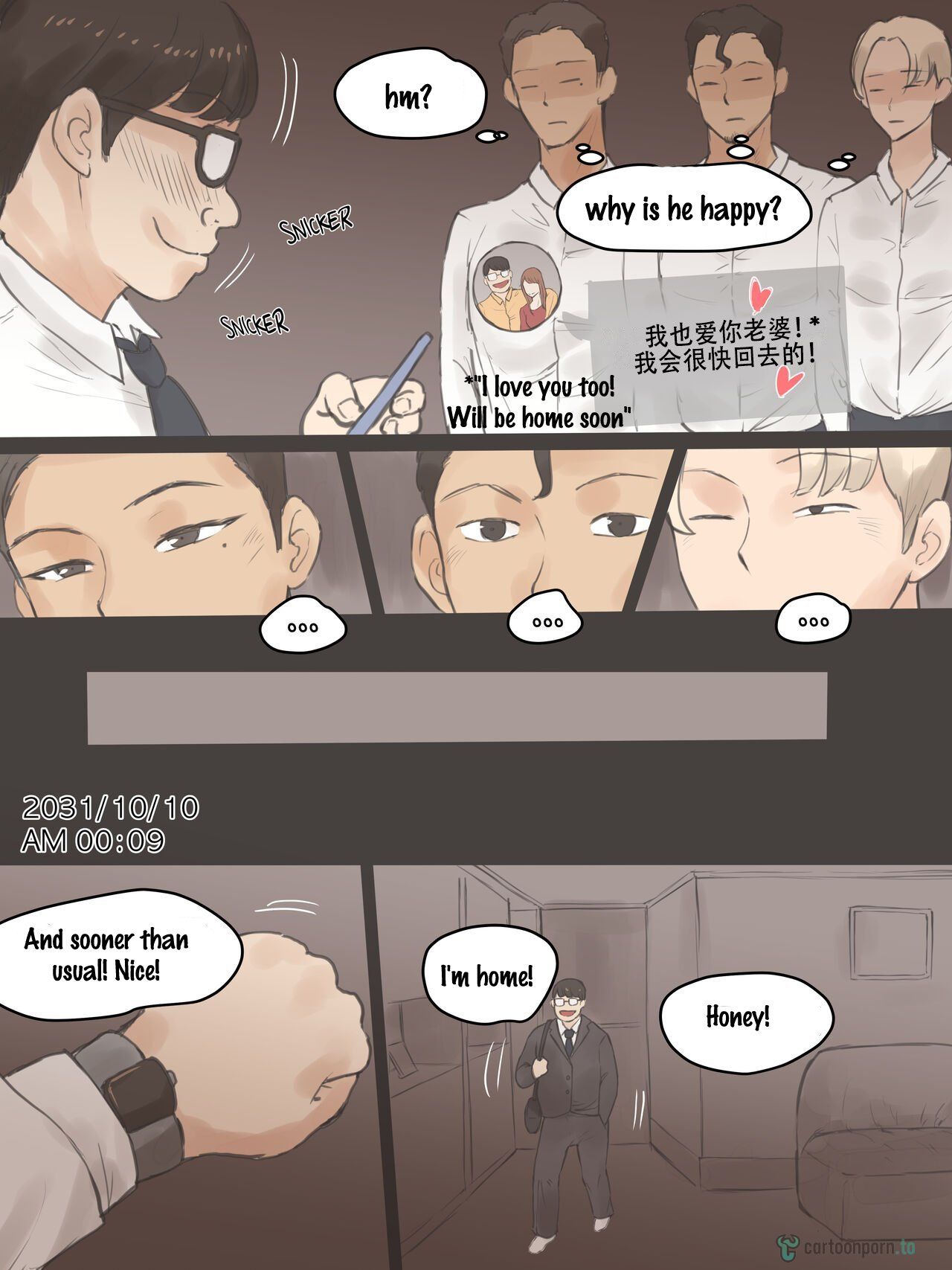 巨乳变态妻子背叛小弟弟丈夫 - Image 15