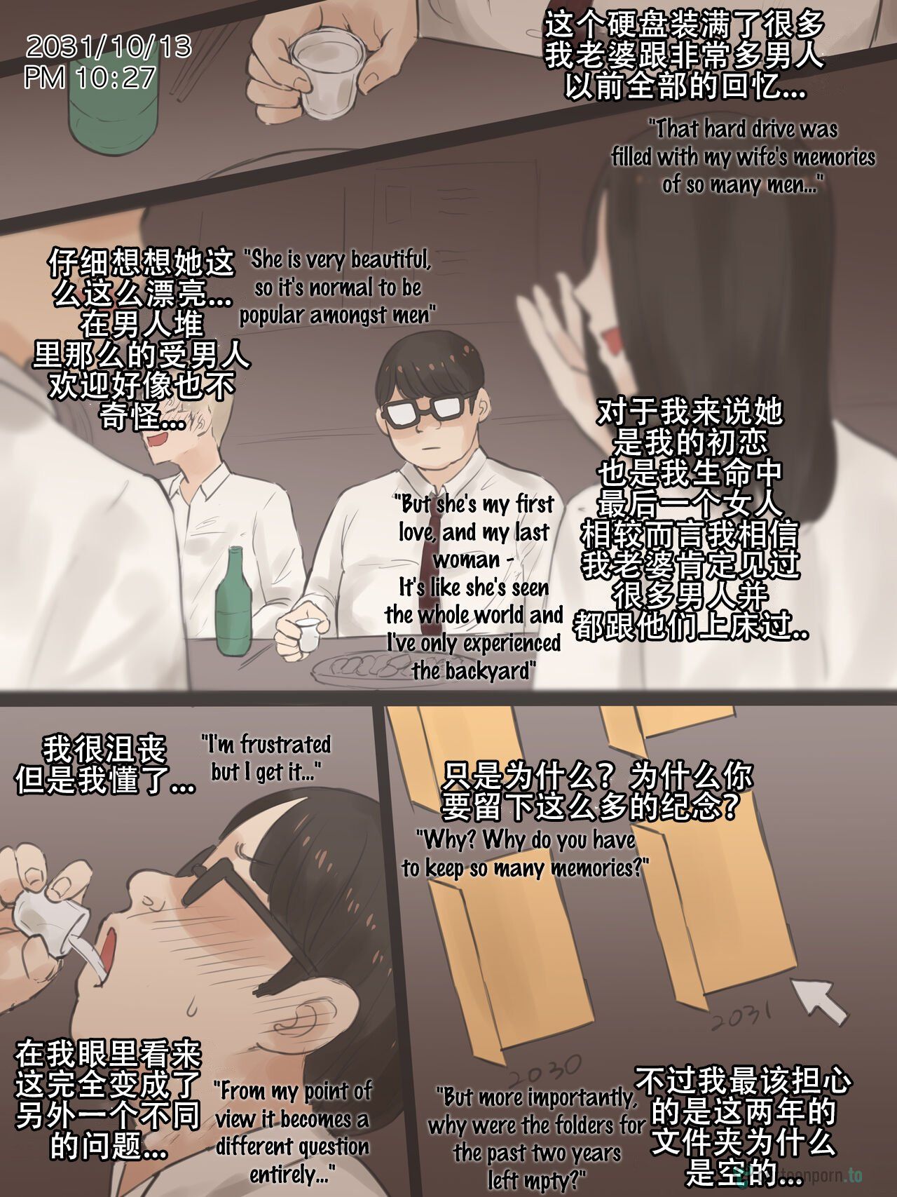 巨乳变态妻子背叛小弟弟丈夫 - Image 29