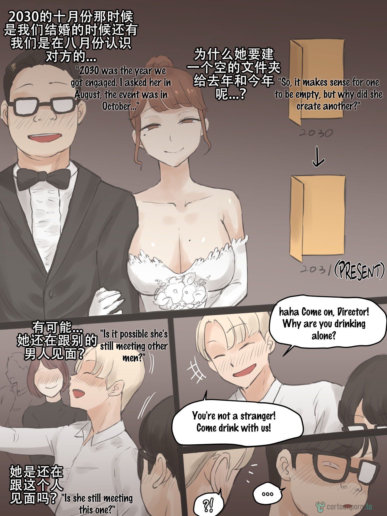 巨乳变态妻子背叛小弟弟丈夫 - Image 30