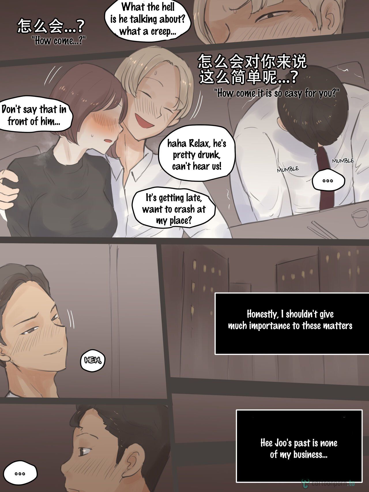 巨乳变态妻子背叛小弟弟丈夫 - Image 33