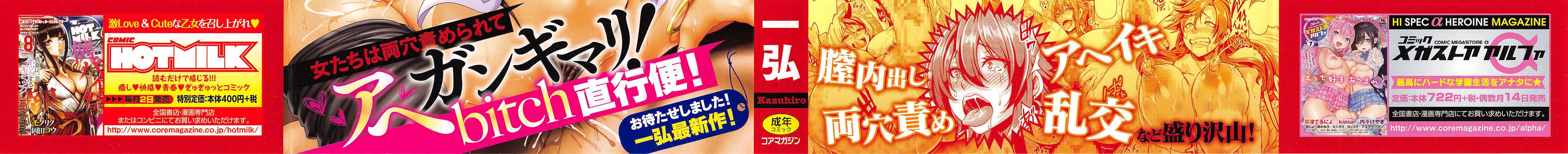 寂しい人妻が隣人を誘惑して巨乳パイズリ - Image 3