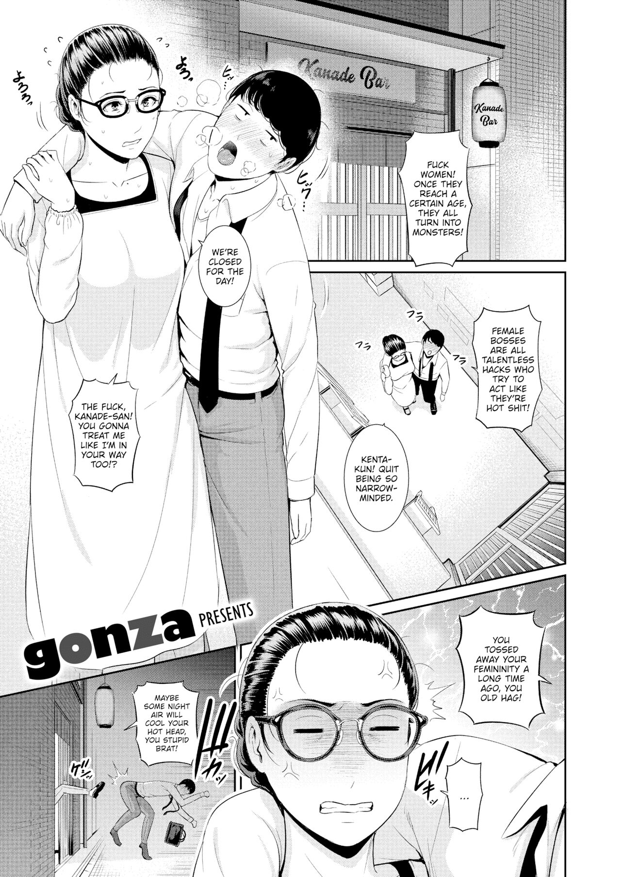 Reife Frau begehrt Schwanz - Behaarte Muschi gefüllt mit mehreren Säften - Image 5