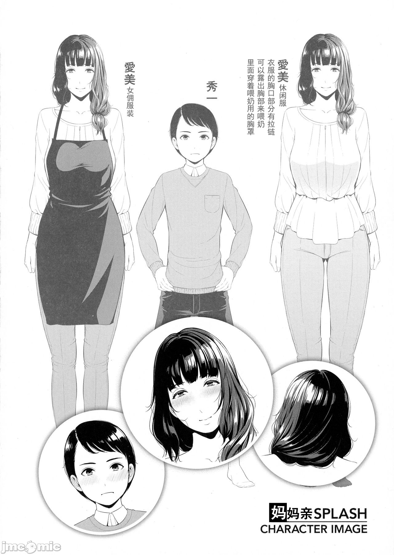 Reife Frau begehrt Schwanz - Behaarte Muschi gefüllt mit mehreren Säften - Image 22