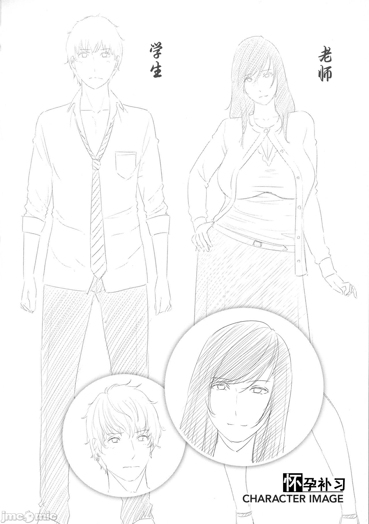 Reife Frau begehrt Schwanz - Behaarte Muschi gefüllt mit mehreren Säften - Image 73