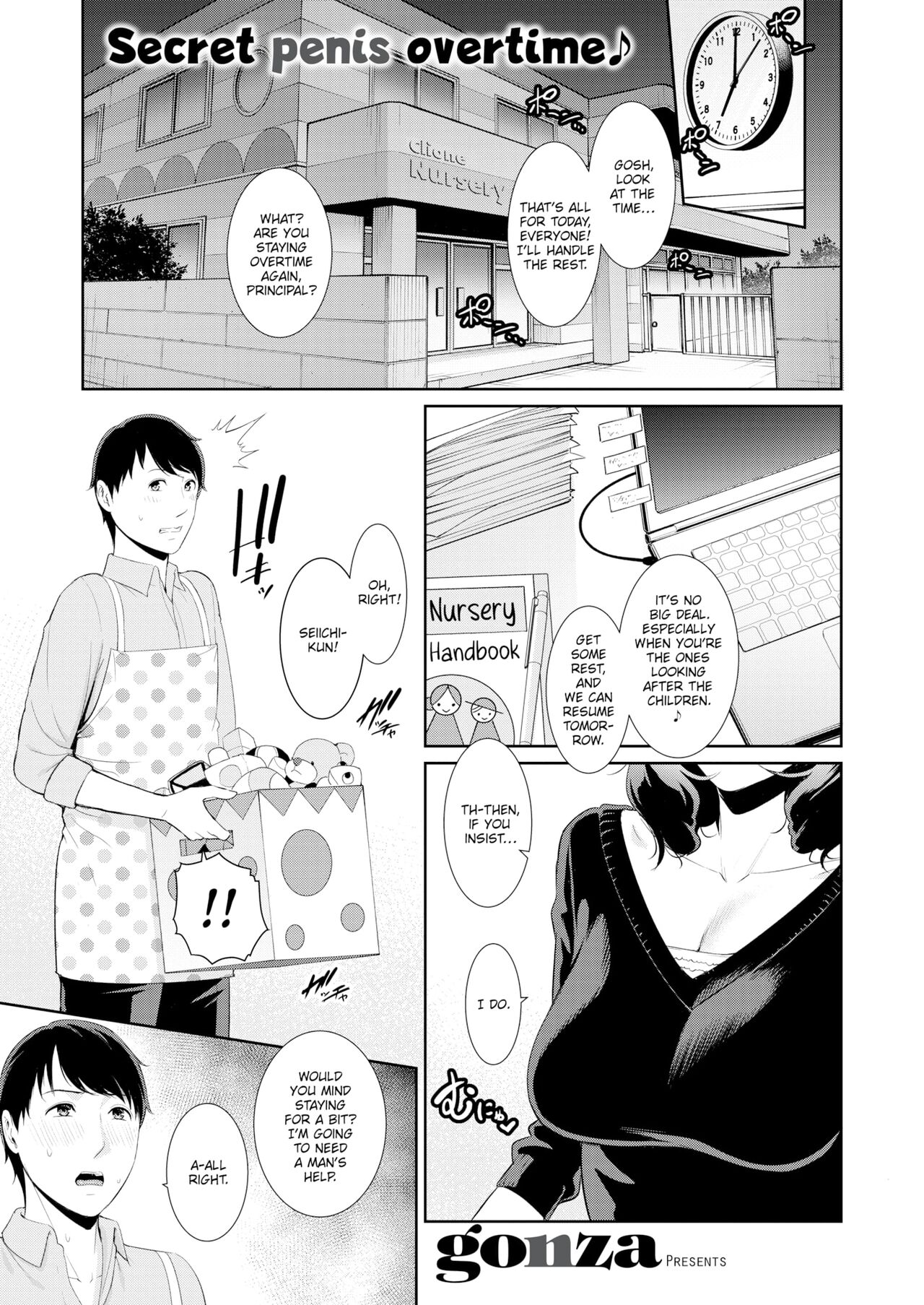 Reife Frau begehrt Schwanz - Behaarte Muschi gefüllt mit mehreren Säften - Image 98