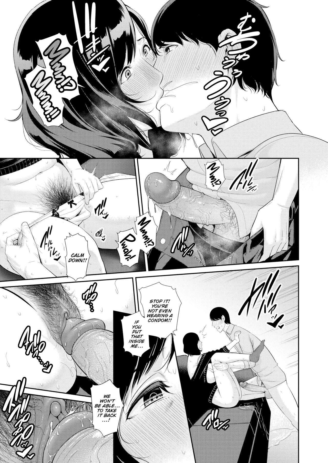 Reife Frau begehrt Schwanz - Behaarte Muschi gefüllt mit mehreren Säften - Image 108