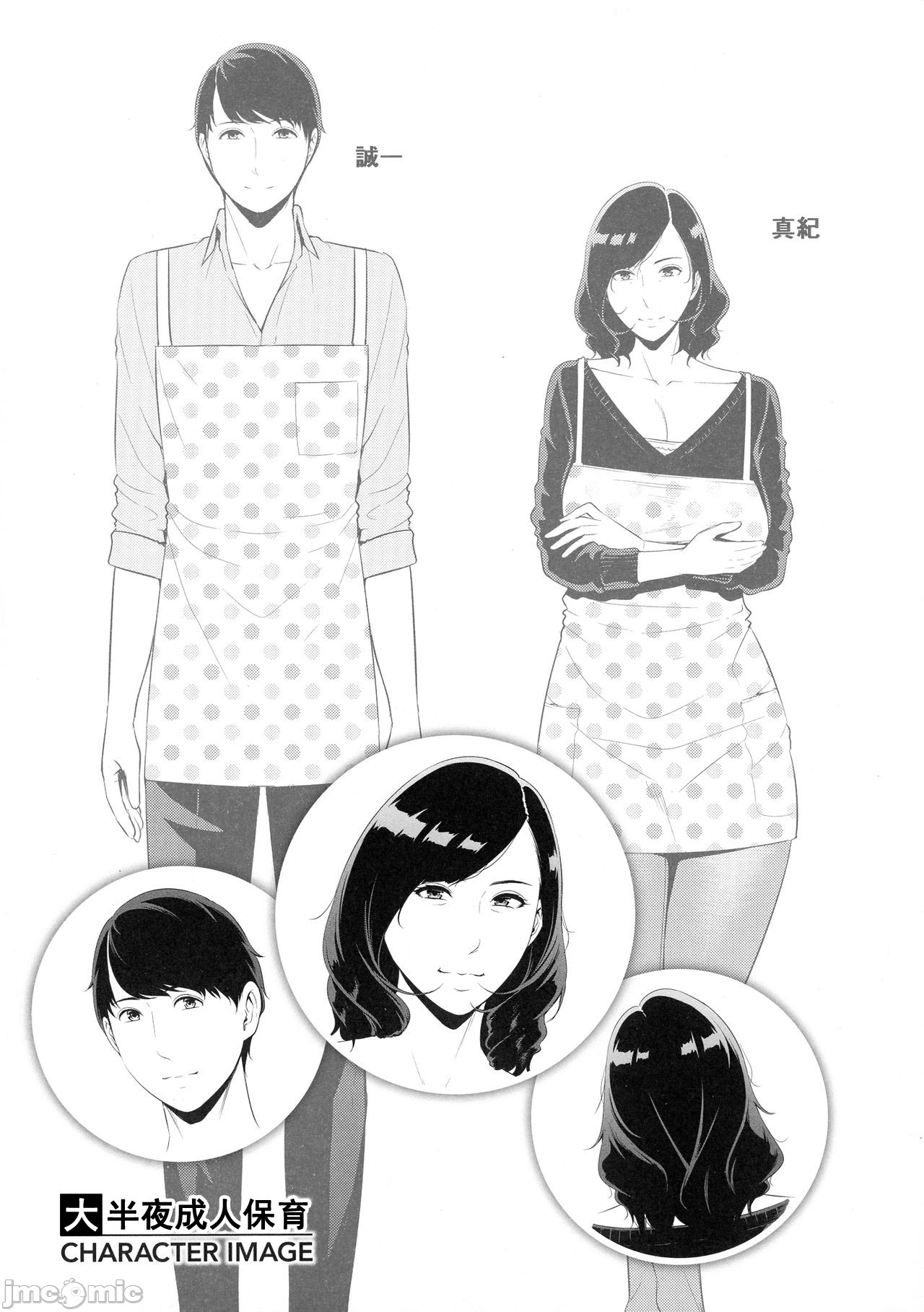 Reife Frau begehrt Schwanz - Behaarte Muschi gefüllt mit mehreren Säften - Image 122