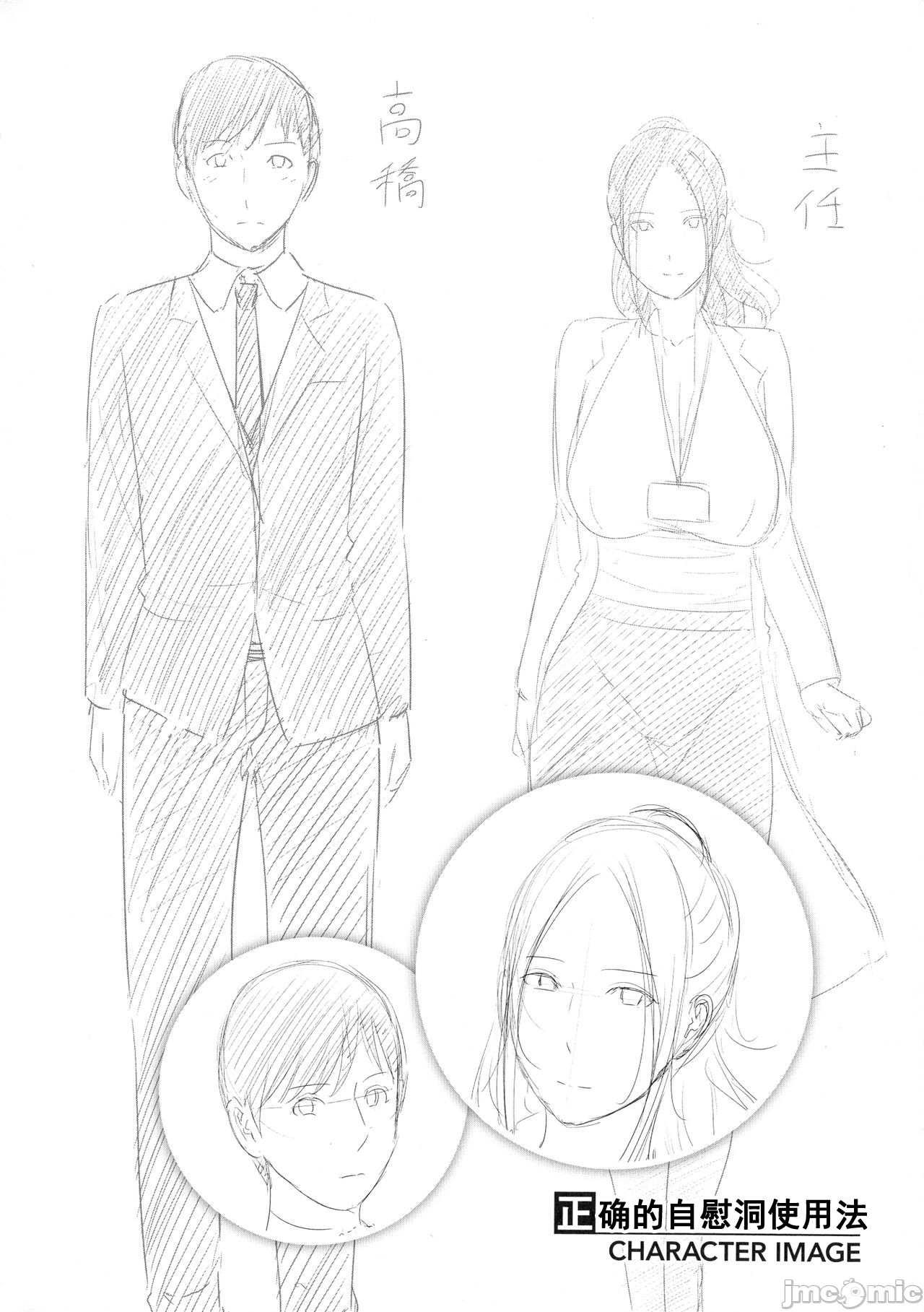 Reife Frau begehrt Schwanz - Behaarte Muschi gefüllt mit mehreren Säften - Image 123