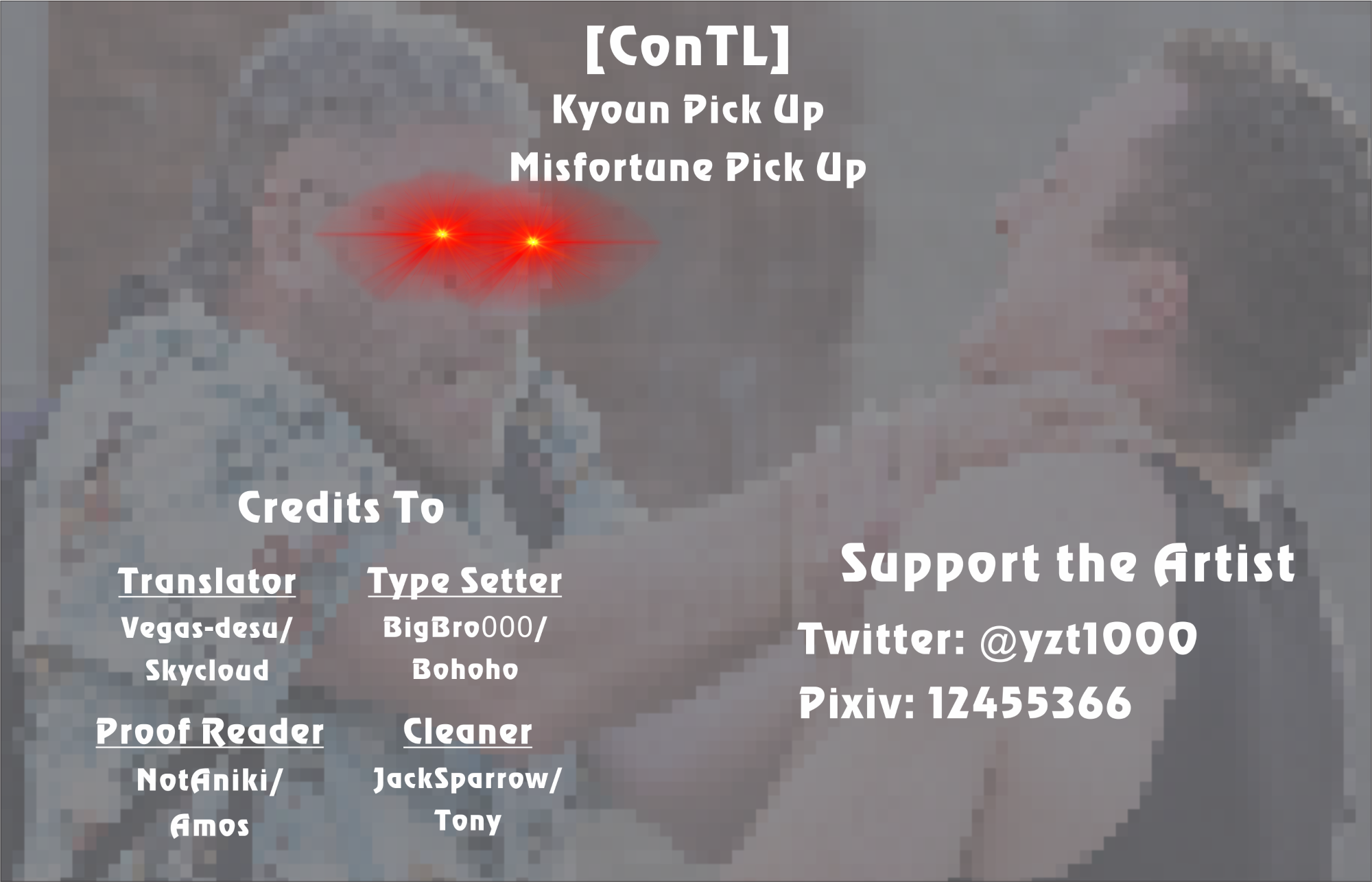 巨乳巫女用性爱驱走厄运 - Image 25