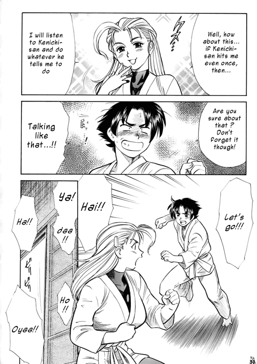 巨乳空手道美少女乳头性交与颜面 - Image 2