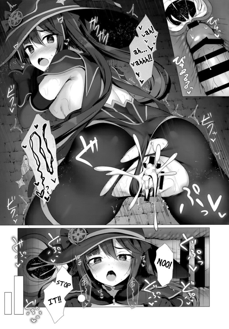 ヘンタイ漫画：原神モナを老人が犯す - Image 13