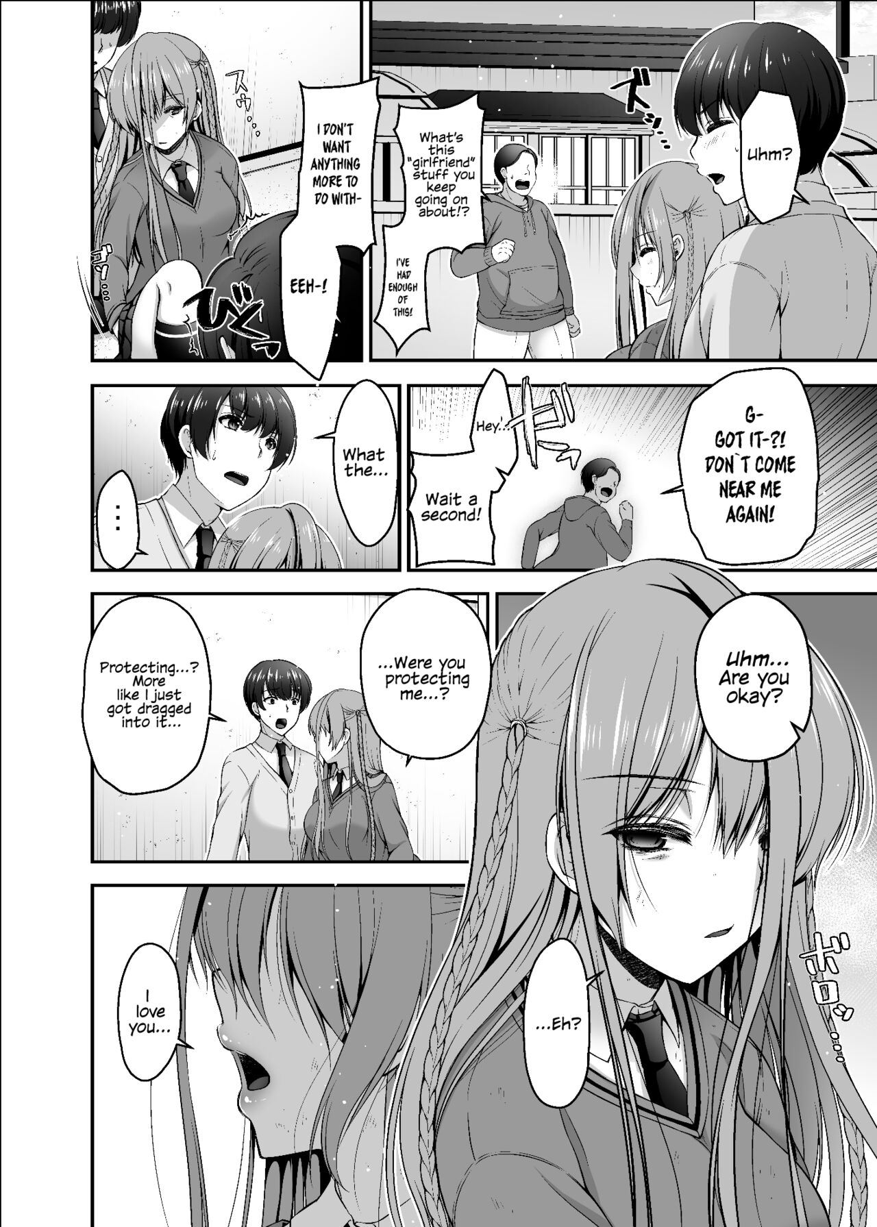 पागल स्कूली छात्रा अपने नए बॉयफ्रेंड को स्टन-गन से चोदती है - Image 3