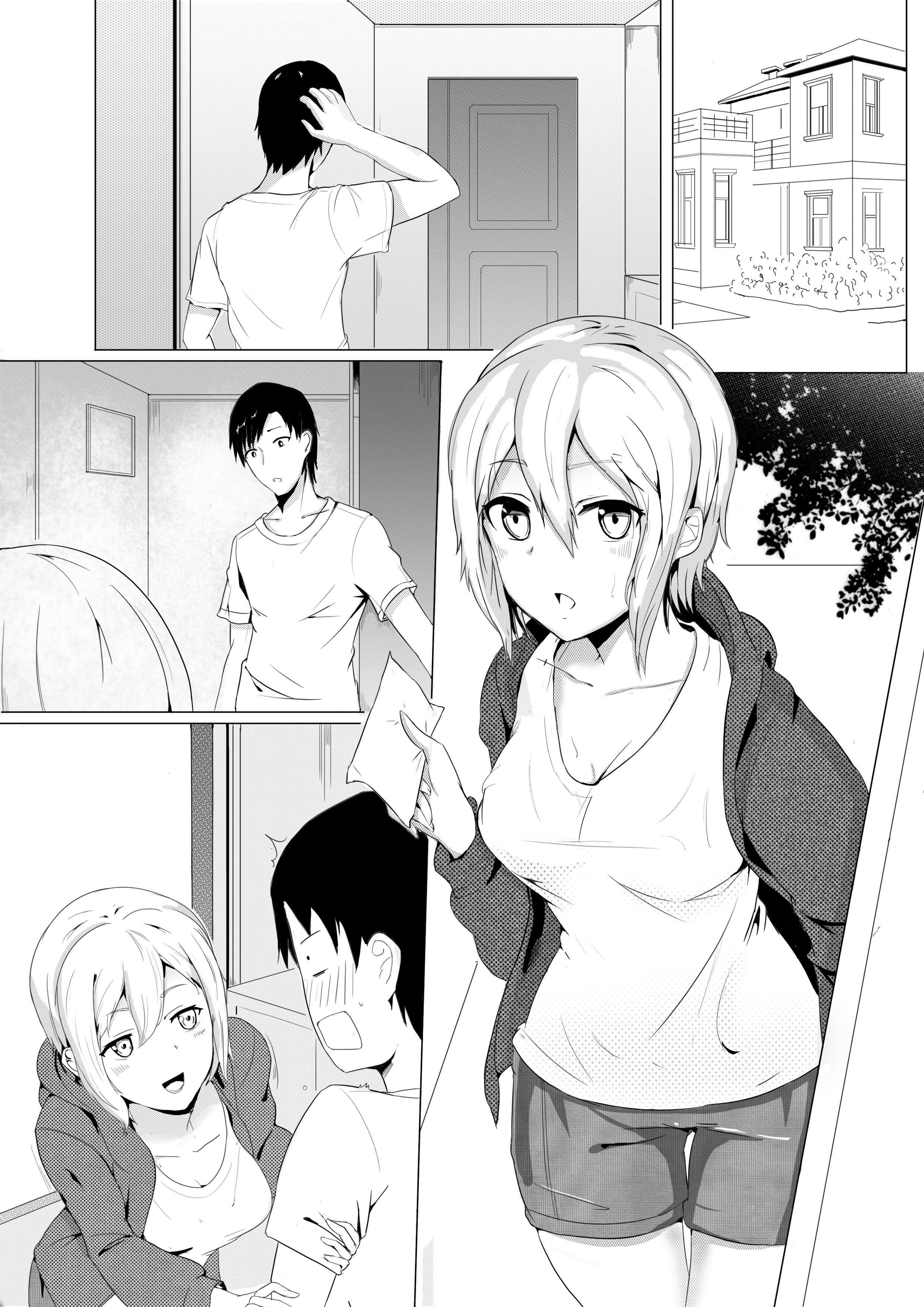 Quadrinhos de monstros sujos: vizinha fodida e irmã consumida - Image 24