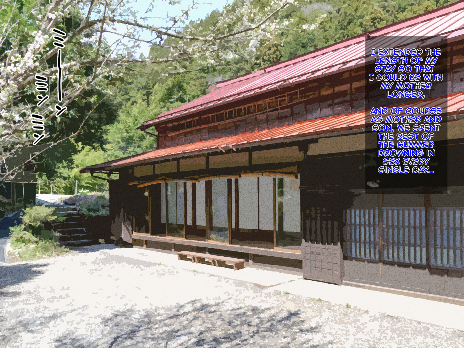 Запретная страсть матери и сына в потной деревне середины лета - Image 88