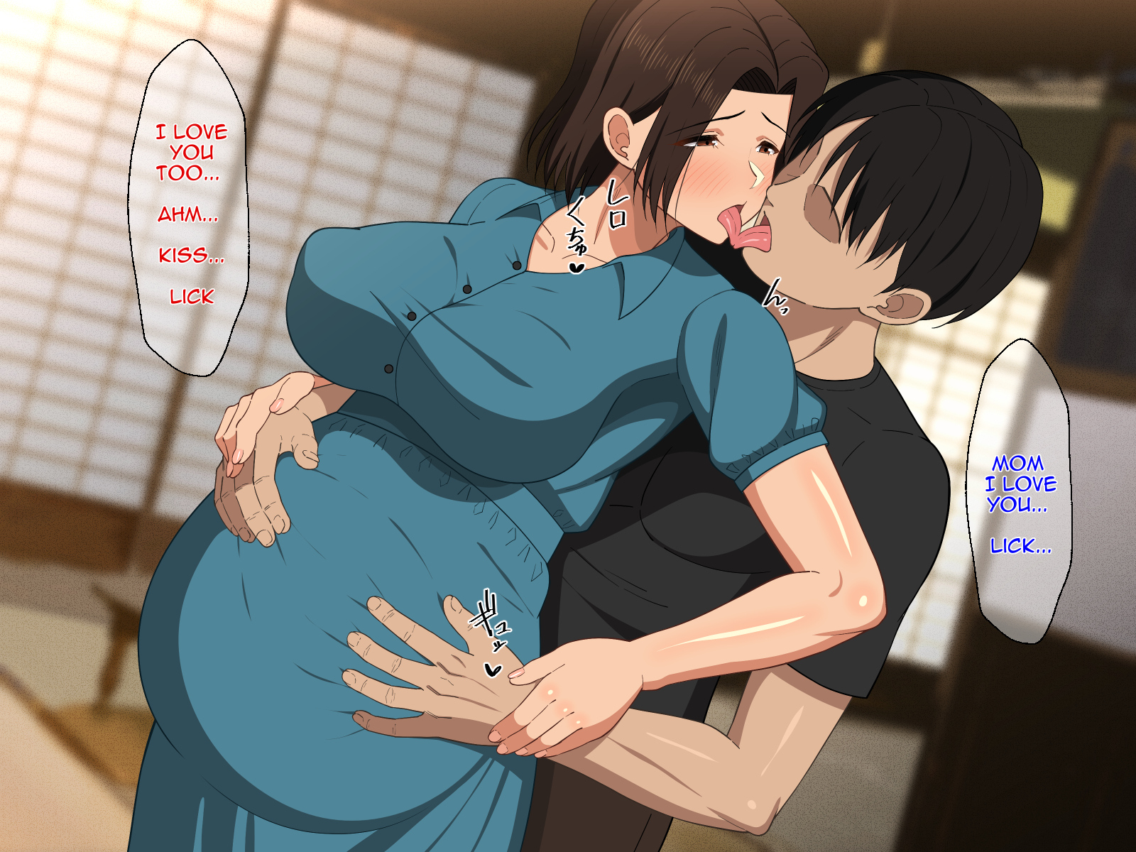 Запретная страсть матери и сына в потной деревне середины лета - Image 180