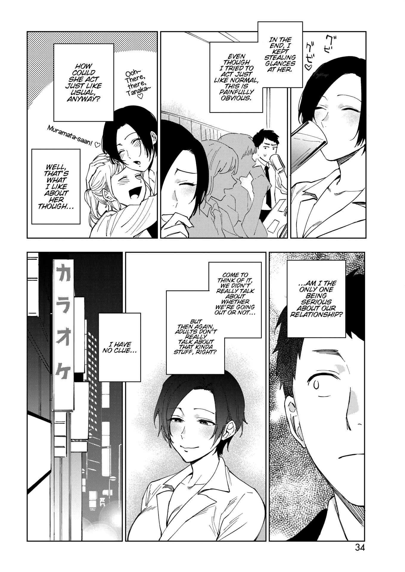 Секретный минет офисной девушки с раздвоенным языком - Image 32