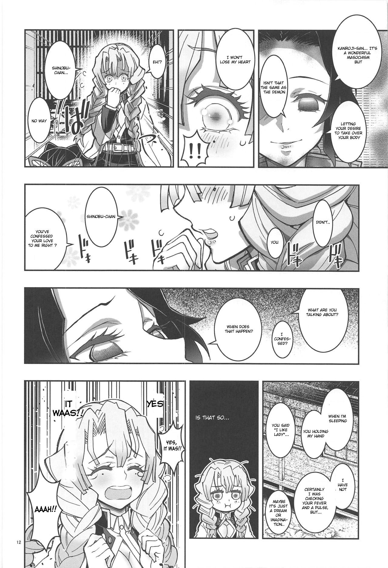 Lesbischer Sex mit Shinobu und Mitsuri - Image 11