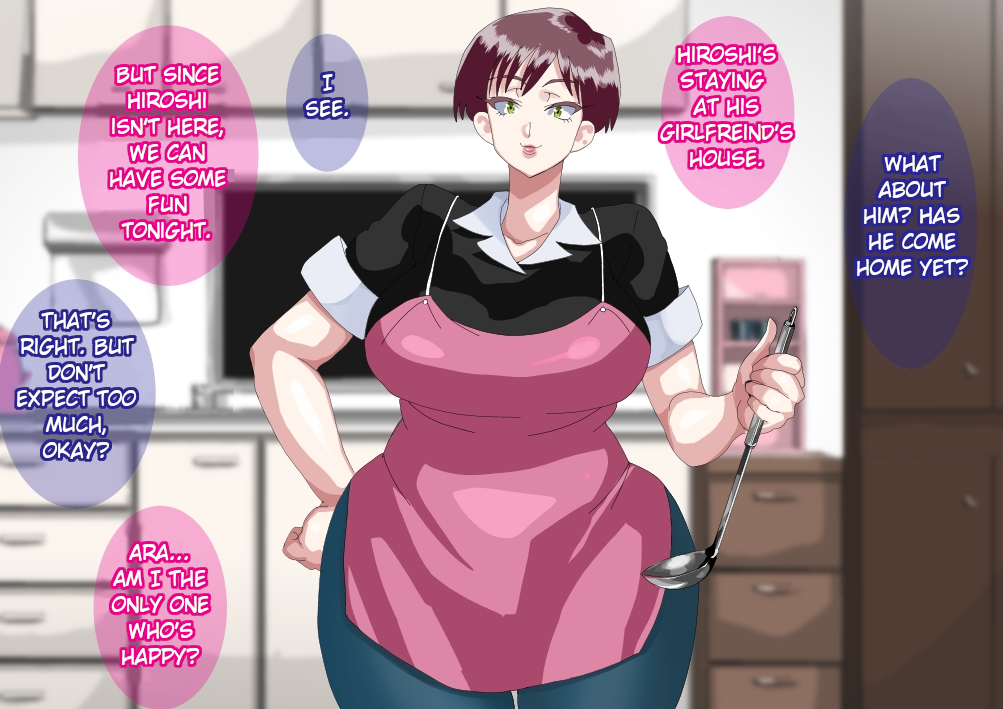 裏切りコミック：妻は不良息子に寝取られました - Image 3