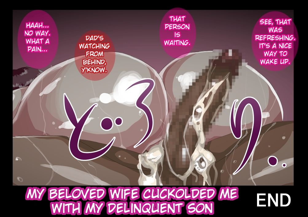 裏切りコミック：妻は不良息子に寝取られました - Image 89