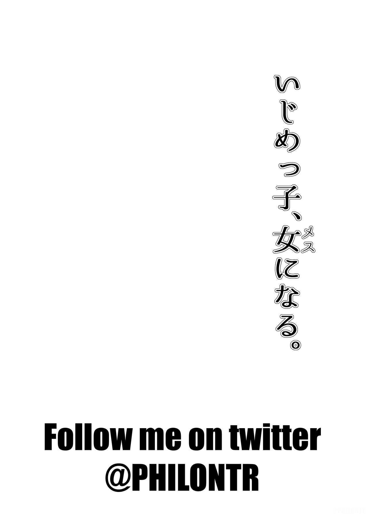 I took revenge on my bully who turned into a girl and creampied her - Image 41