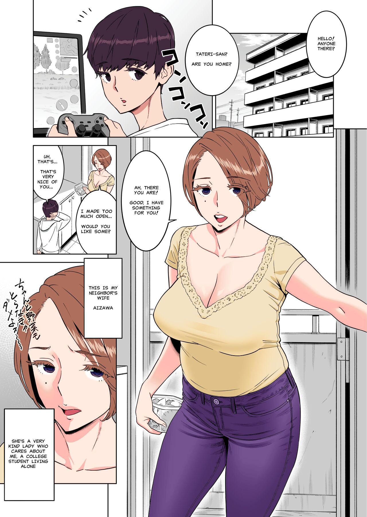 邻家已婚妇女双洞被干 - Image 2