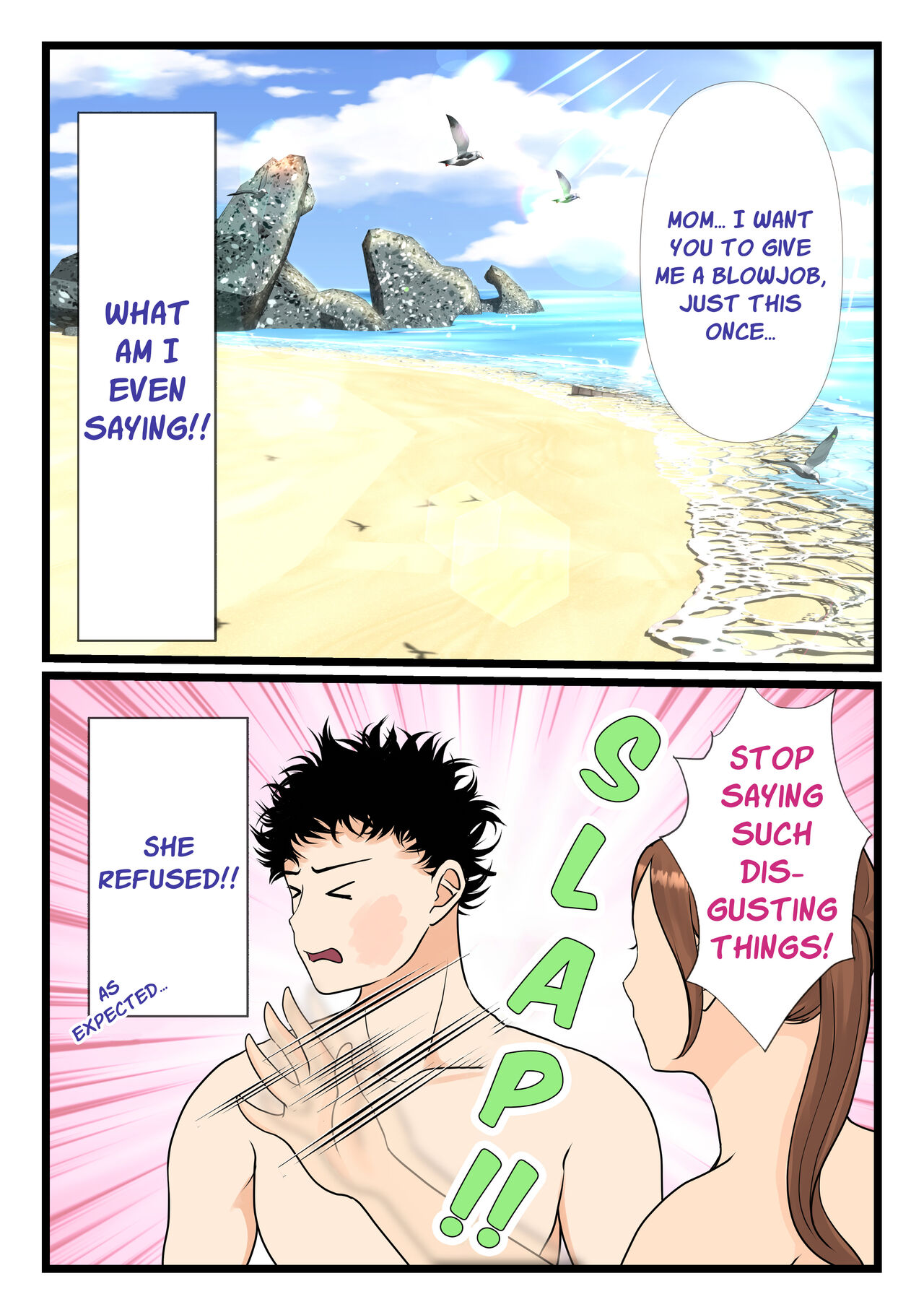 性感人妻在荒岛被儿子干 - Image 19