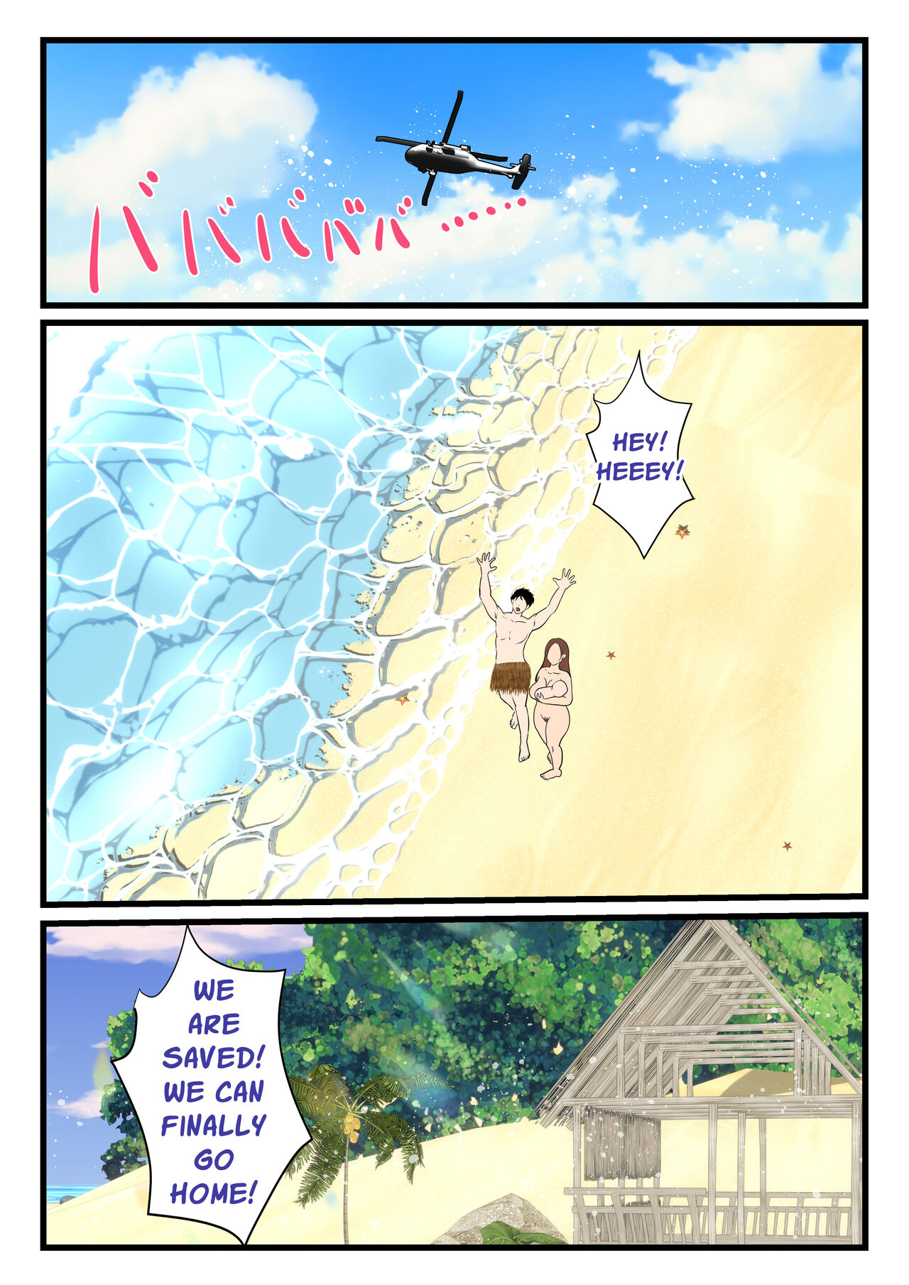 सुनसान द्वीप पर माँ और बेटा, माँ गर्भवती हो जाती है - Image 72