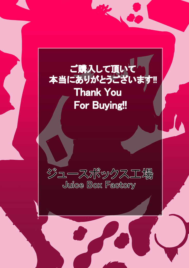 Verano de milf puta: follando a la madre de Bakugo en mi academia de harem - Image 36